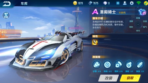 战术阵型和 战术阵型和