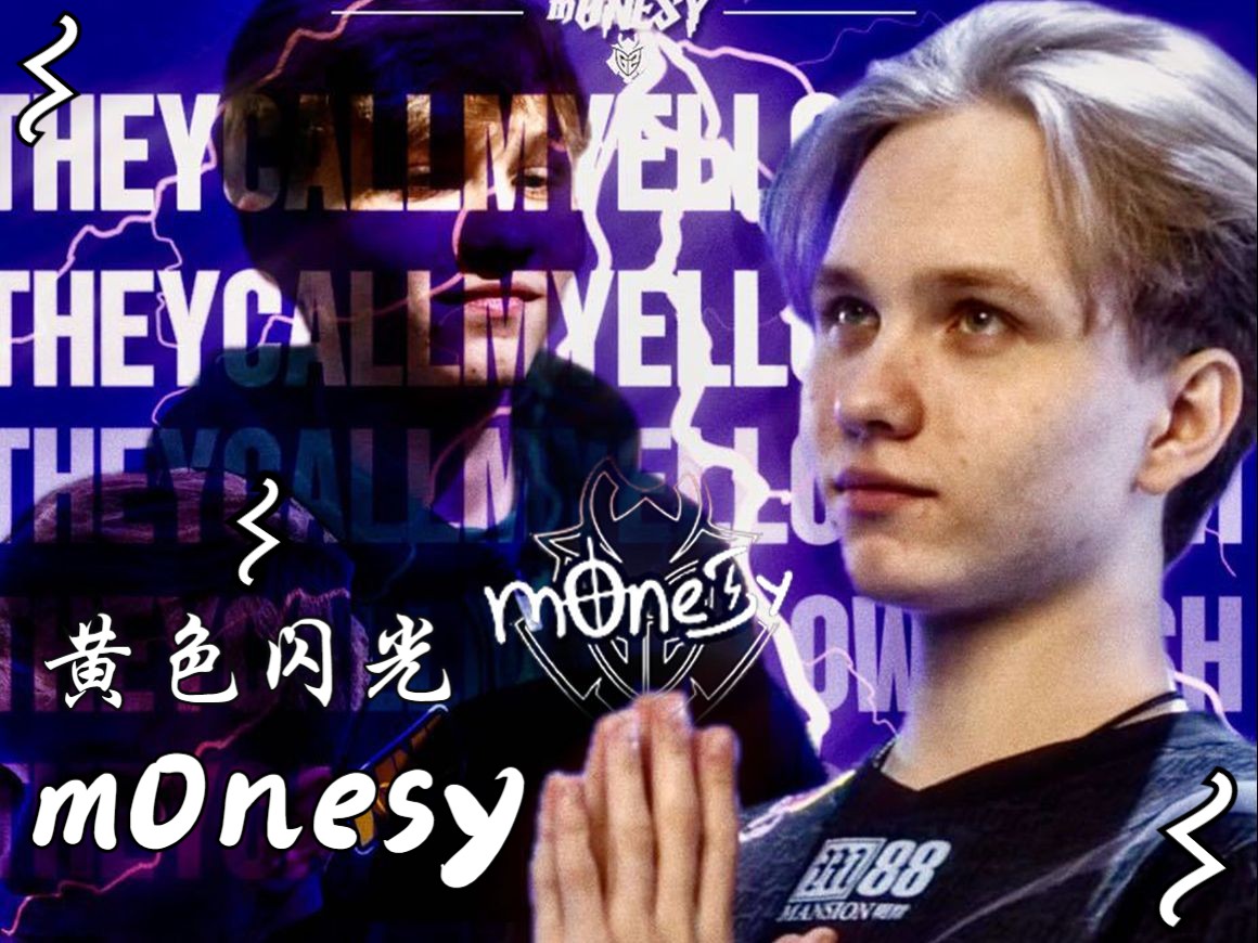 沃夫斯的存 沃夫斯的存