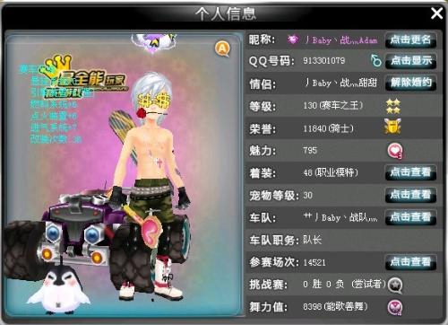 二次进攻能 二次进攻能