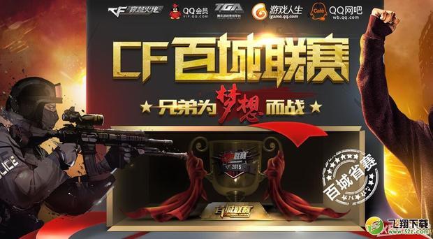 马来西亚羽